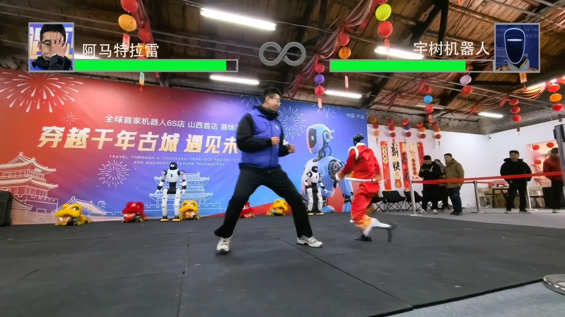 两台机器人，
一场现场直播